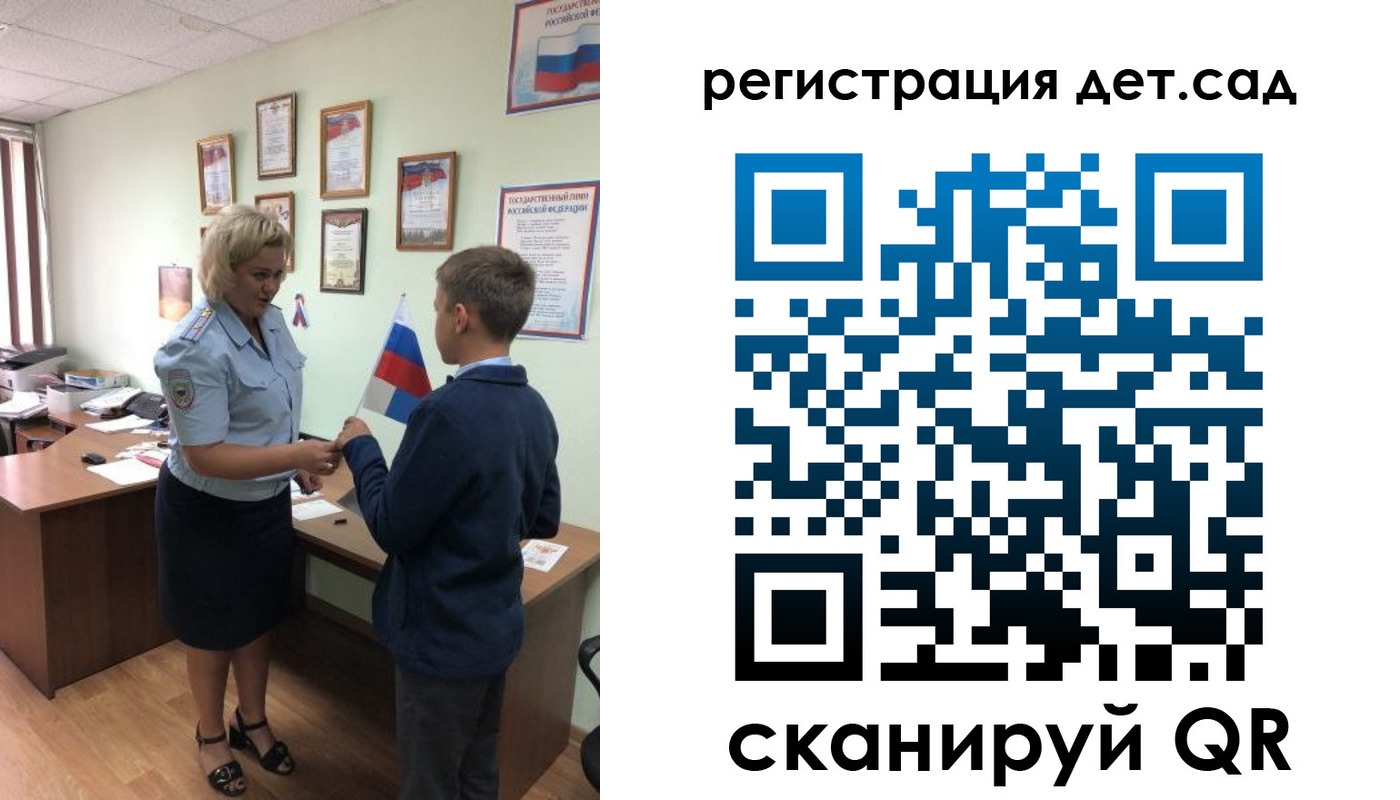 временная регистрация законно в Гудермесе